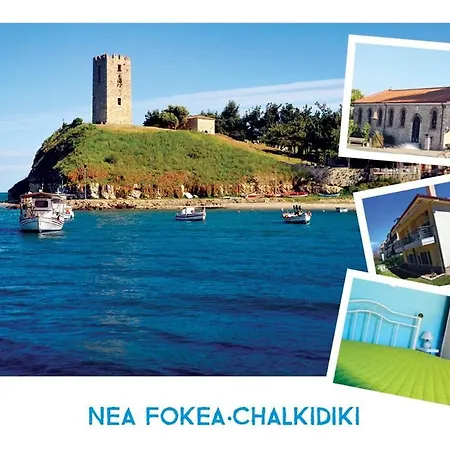 Wonderful Summer House With Garden In * Néa Fókaia